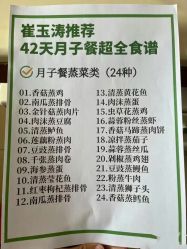 -馨月汇·一悦馨香月子中心(前滩店)