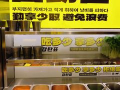 -松雷商业(南岗店)