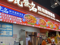 -中贸广场