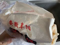 -安徽阜阳卷馍(西单店)