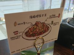 -前海沿·青岛菜(李沧万达店)