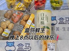 -盒马鲜生(新都心店)