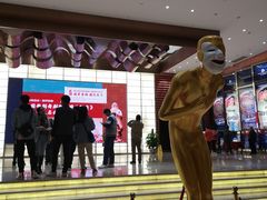 -北京喜剧院