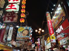 -大起水产回转寿司(道顿堀店)
