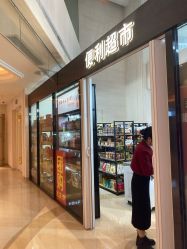-白金汉爵大酒店·宴会厅(相城店)