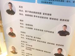 -每刻健身工作室(西直门店)