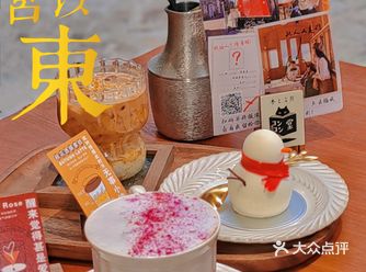 故宫以东的这家咖啡吧轻而易举地俘获了我的心！