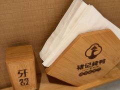 -褚记烤鸭·南京家常菜(雨花e-park店)