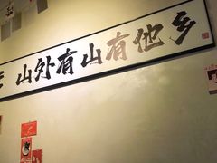 -GAM HighBall 日式小酒馆
