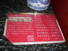 CIMG4096-石头门坎