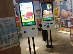 门面-麦当劳(方大城店)