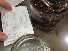 -老爆肚满五香烧牛羊肉