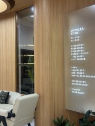 点击看大图 -半岛故事·法儿曼抗衰·indiba中心
