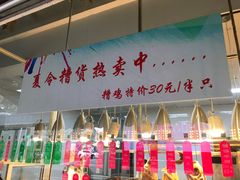 -老人和饭店(淮海中路店)