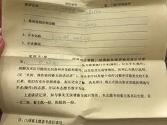 -申普宠物医院·心脏介入·心血管微创(总院)
