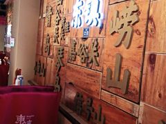 -东镇老火锅(长春路首店)