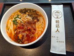 -粉达人·桂林米粉(解放北路店)