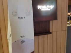 -1912街区