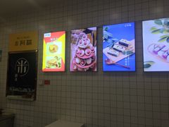 -米阿糯糕团•酒酿•甜品(莫愁店)