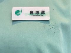 -南太湖山庄·四季轩&国风堂中餐厅