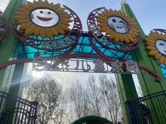 -西部长青自然儿童乐园