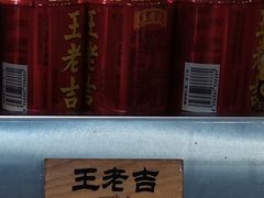 王老吉-72街荷叶饭(东方宝泰广场店)