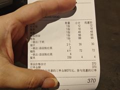 -启东小海鲜(庄先湾路1号店)