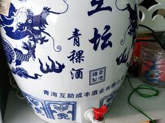 -味香林牦牛自助火锅