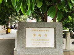 -潭柘寺景区
