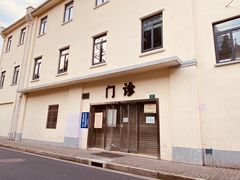 -上海市肺科医院(延庆路门诊)