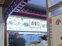 -牛街清顺斋小吃(牛街东里小区一区店)