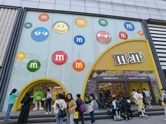 -m豆巧克力世界(上海世茂广场店)