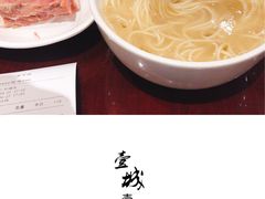-老半斋(福州路店)