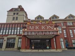 -歌斐颂巧克力小镇