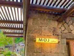 -MOJ coffee(瓯海泽雅水碓坑店)