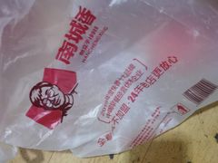 -南城香(北京南站店)