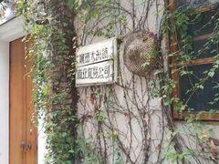 -伦教678文化街
