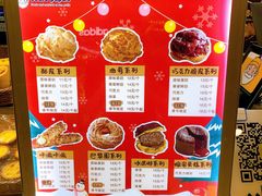 -贝儿多爸々の泡芙工房(嘉里汇店)