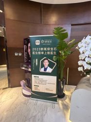 -洁铭新加坡医美