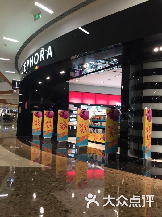 sephora(華潤萬象匯店)-圖片-淄博麗人-大眾點評網