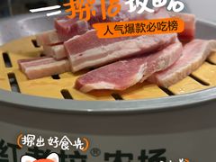 -江南环球港