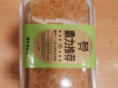 -鹤所·低糖零蔗糖烘焙(长楹店)