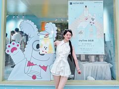 -科兴科学园