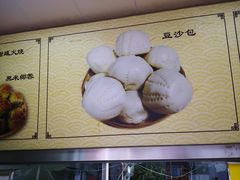 -杜称奇小吃店(西湖道店)