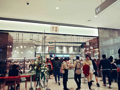 门面-奈雪的茶(石家庄万象城店)