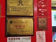 -文记壹心鸡(宝华路店)