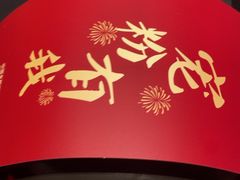 -全聚德(双井店)