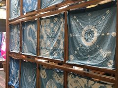 -璞真扎染博物馆