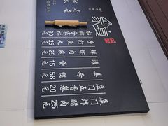 -家宴·灌蛋·沙茶面(曾厝垵店)
