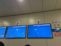 -江苏省人民医院(广州路院区)